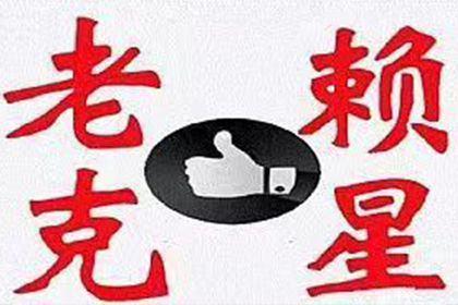 婚前债务是否构成婚姻债务？