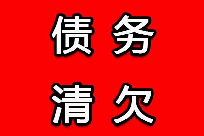 拖欠货款超两万可提起诉讼吗？