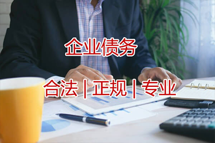 欠款起诉，执行速度如何？