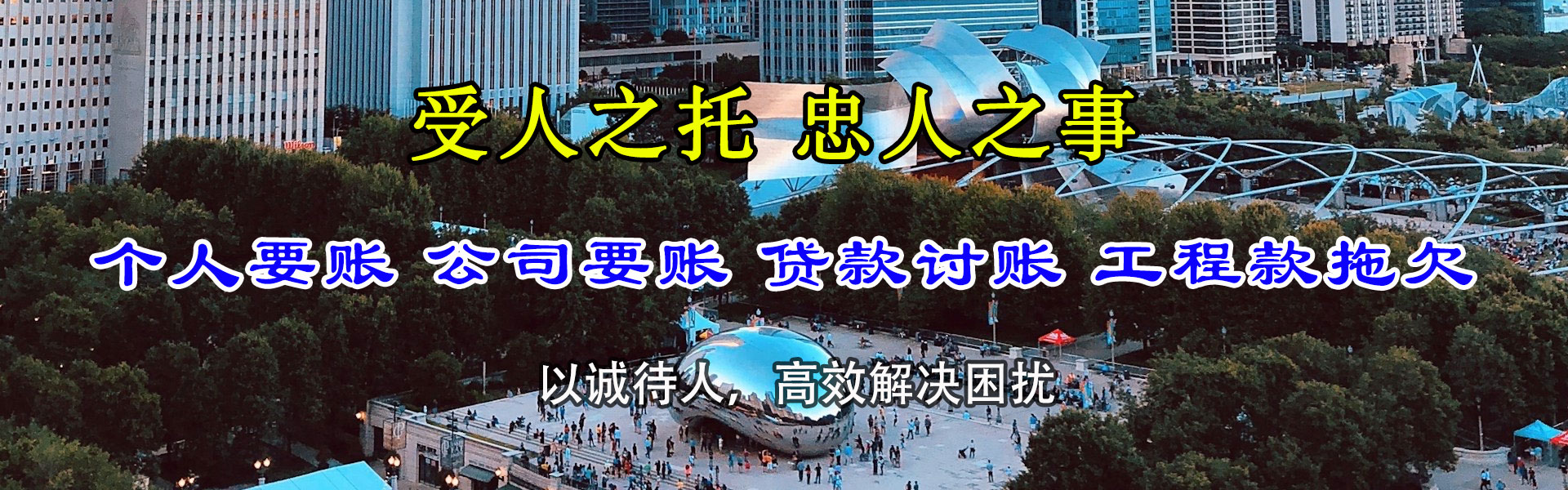 宝山区追债公司
