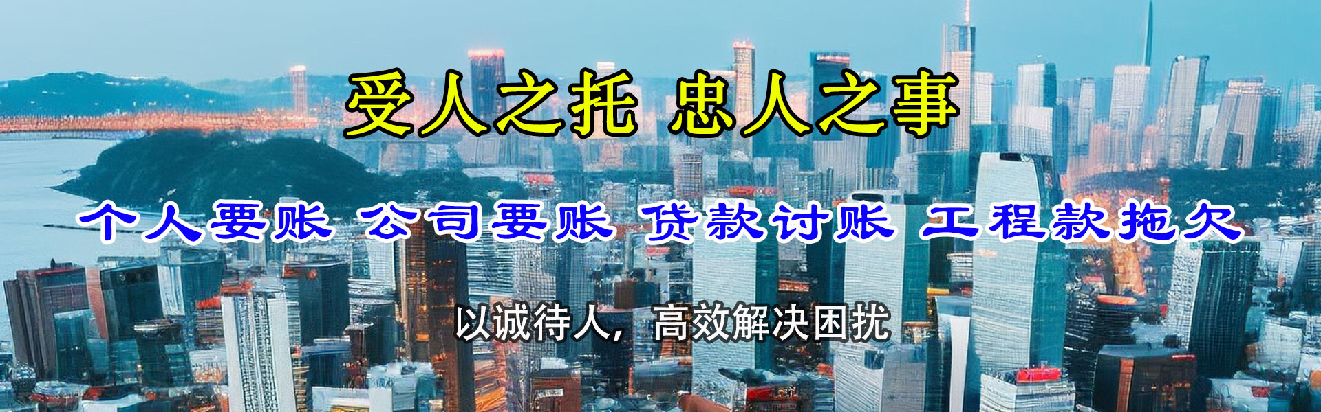 宝山区收债公司